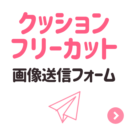 うちわ　フルオーダー　専用 フルオーダーうちわ【両面うちわ】【◇：シール2重】×【◇：立体3重】