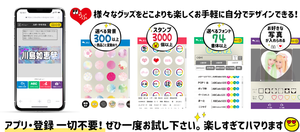 Web deco アクリルペンライト 【□グリップ□アクリル□台座 セット