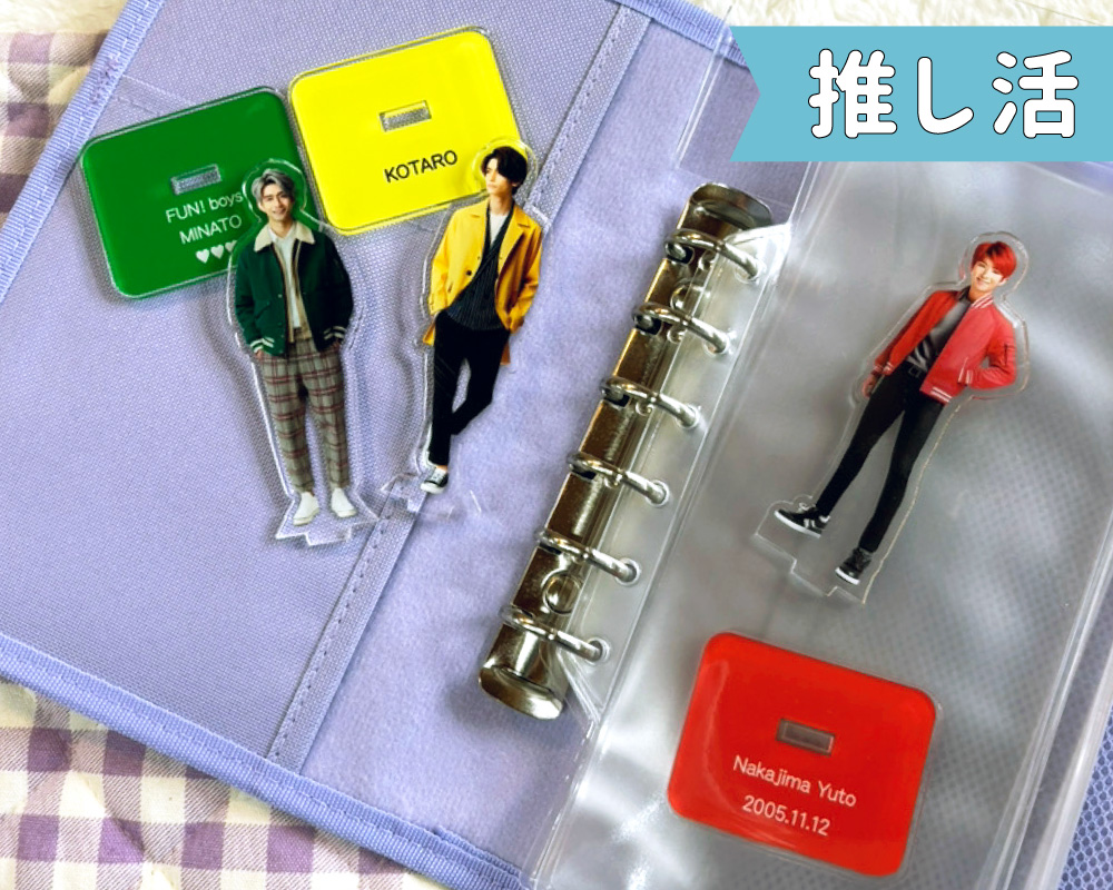 名入れアクリルスタンド【〇カラー台座タイプ】【フリーカット】【完成 