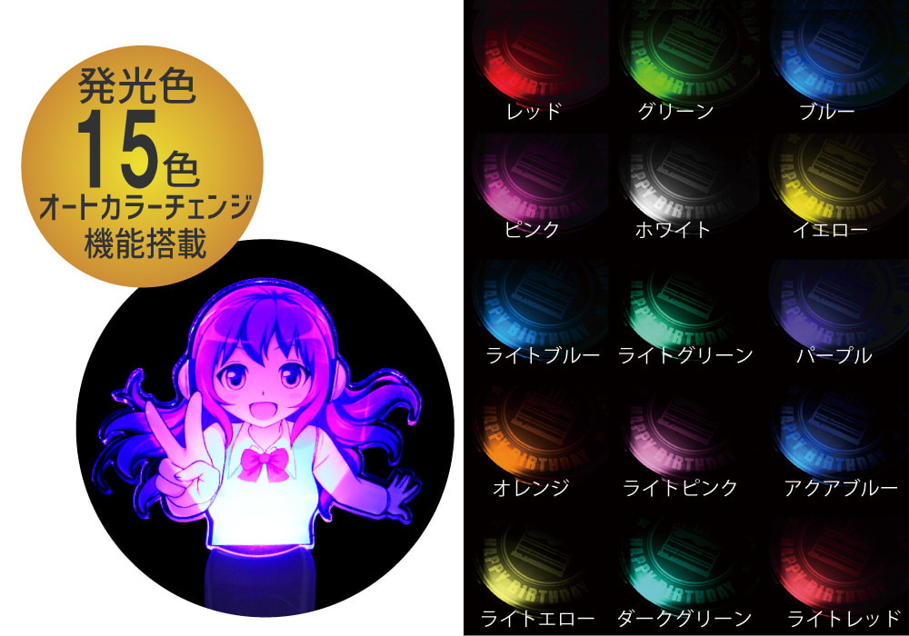 アクリルペンライト【フリーカット】｜応援うちわ専門店 本店 ファンクリ