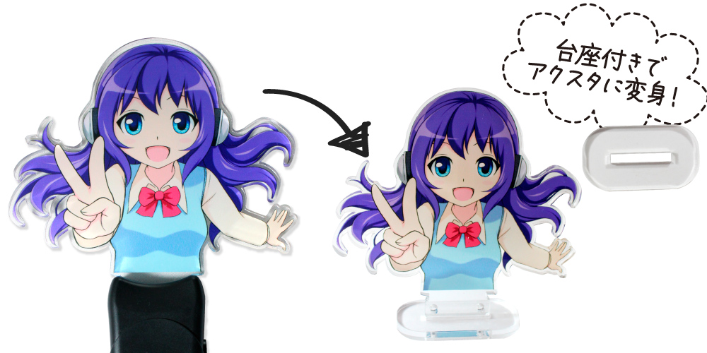 アクリルペンライト【フリーカット】｜応援うちわ専門店 本店 ファンクリ