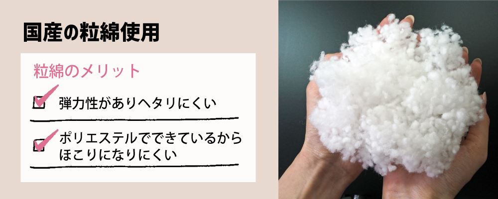 ダイカット クッション 粒綿