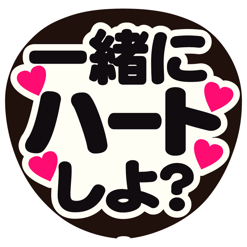 丸ゴシック体