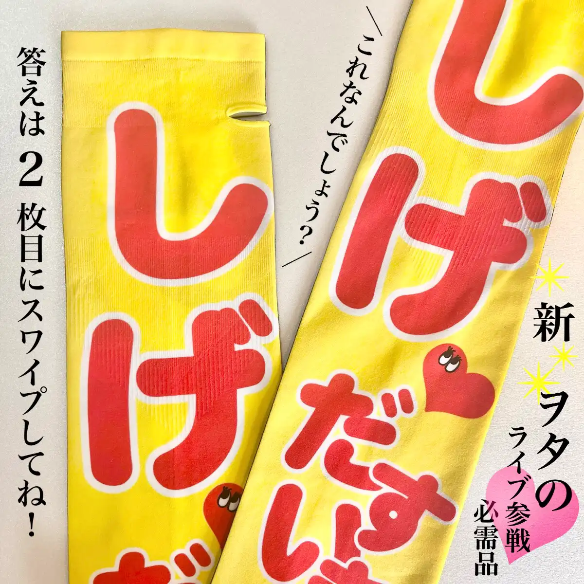 ミニうちわ文字 オーダー受付中 スマホカバー うちわ文字 かわいい