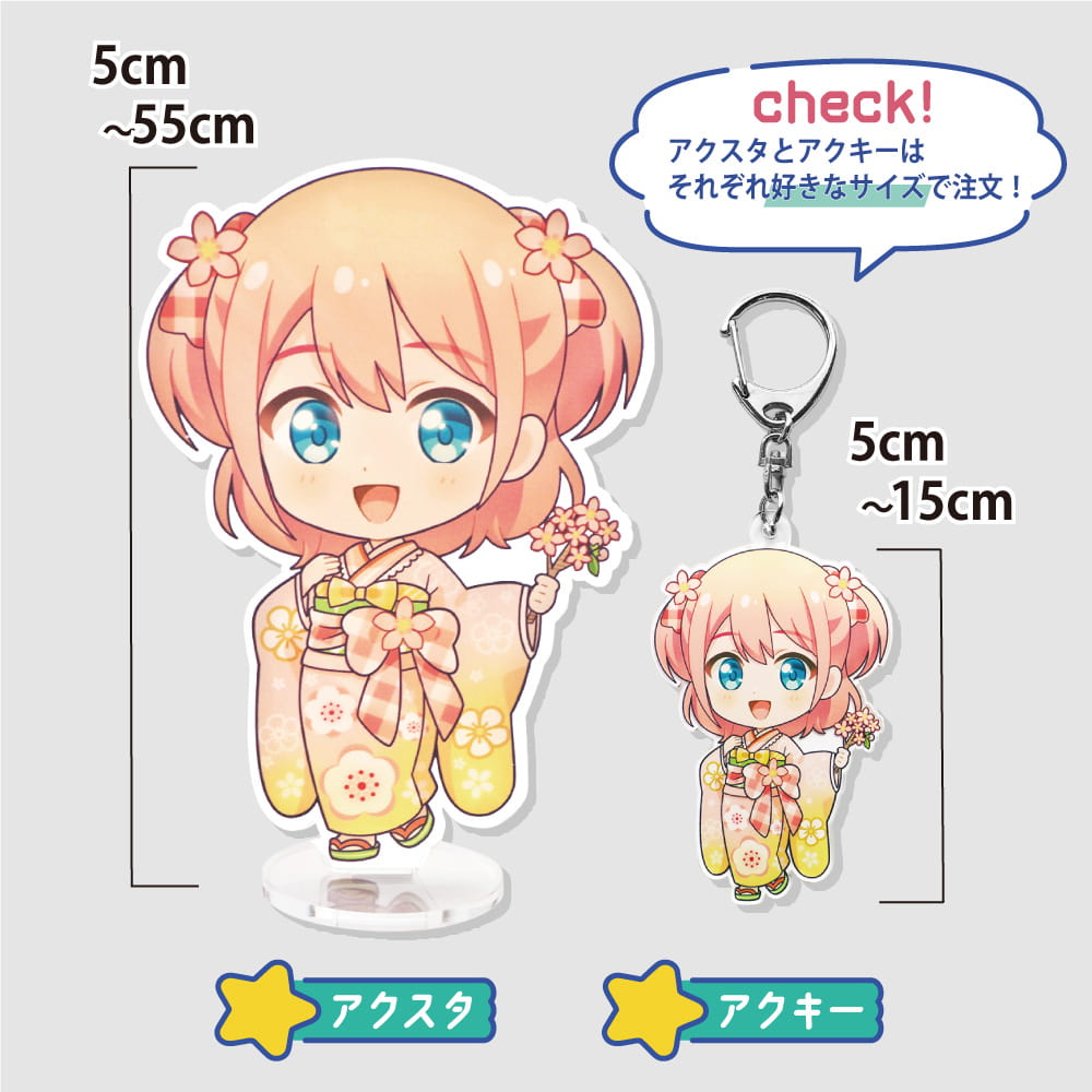 サイズ