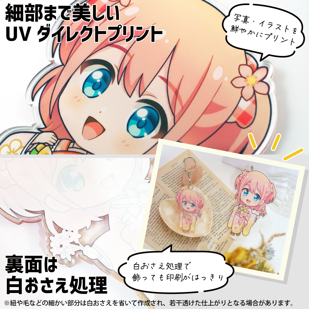 アクリルペンライト【フリーカット】｜応援うちわ専門店 本店 ファンクリ