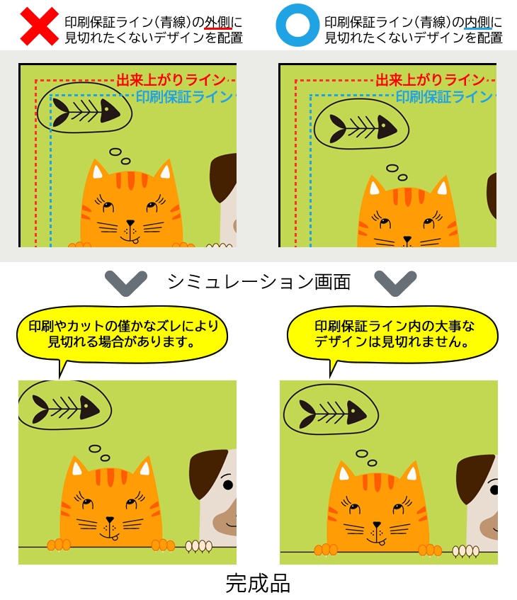 デザイン作成時のよくある質問｜応援うちわ専門店 本店 ファンクリ