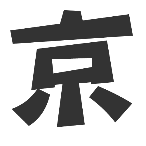 フルオーダーうちわ【うちわ用文字】【立体2重】ネームボード