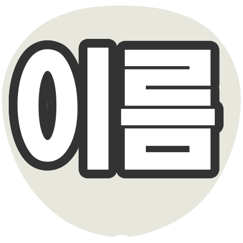 渡辺翔太 ステッカー3枚】○ミニうちわ文字○シール○名前