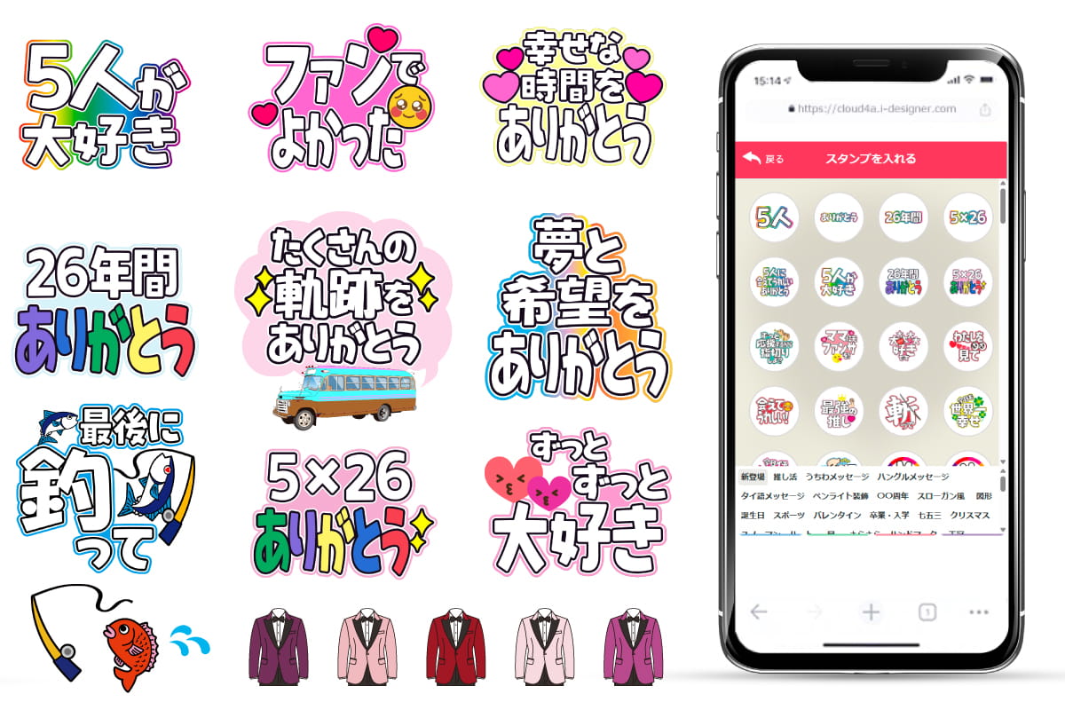 嵐うちわ特集｜2026年ラストコンサートで想いを届ける