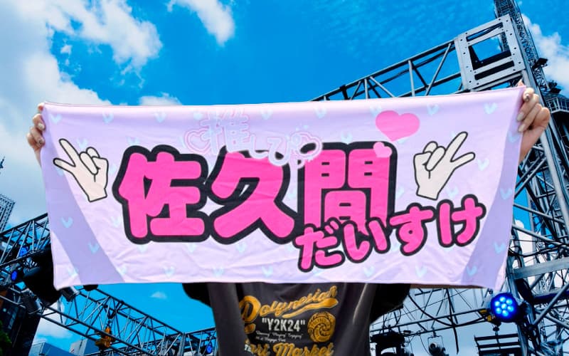 子ども 熱中症対策