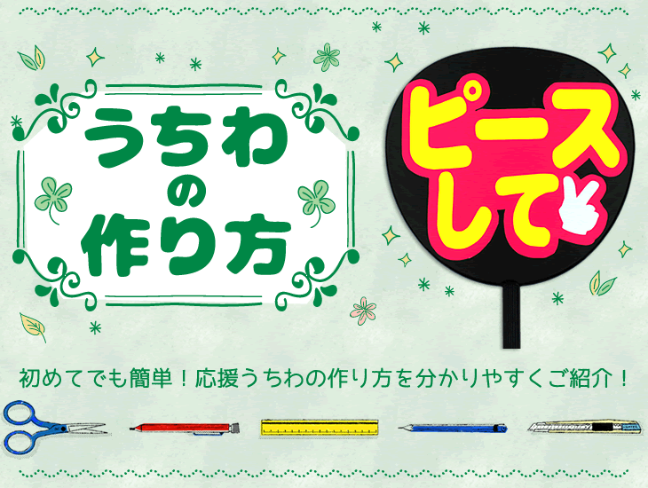 カラーシール 蛍光ピンク L 単品 シール コンサートうちわ 応援うちわ うちわ オーダーメイド ジャニーズうちわ 目立つ ファンサ貰えるうちわ 手作り しよう 通販激安 カラーシール 蛍光ピンク L 単品 シール コンサートうちわ 応援うちわ うちわ オーダーメイド ジャニーズうちわ 目立つ ファンサ貰えるうちわ 手作り しよう 通販激安