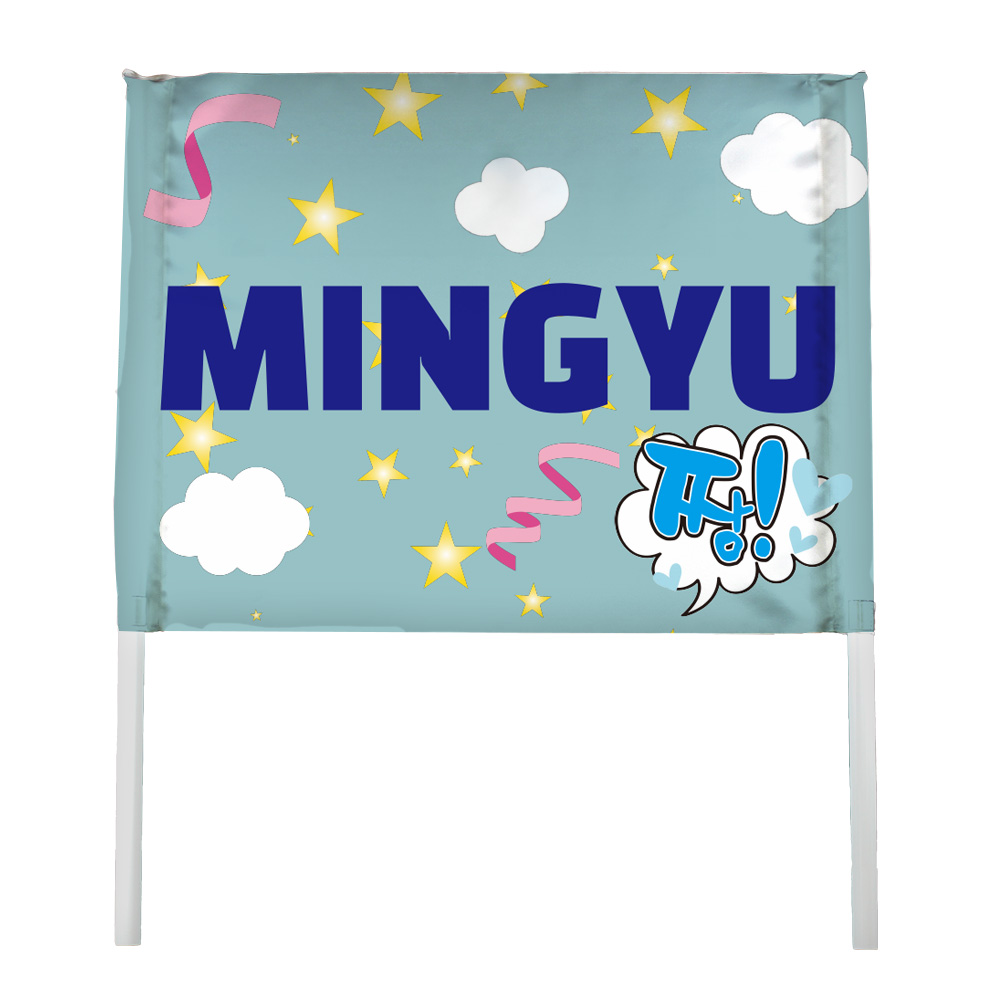 スローガン 韓国 Web deco ゲートフラッグ｜応援うちわ専門店 本店
