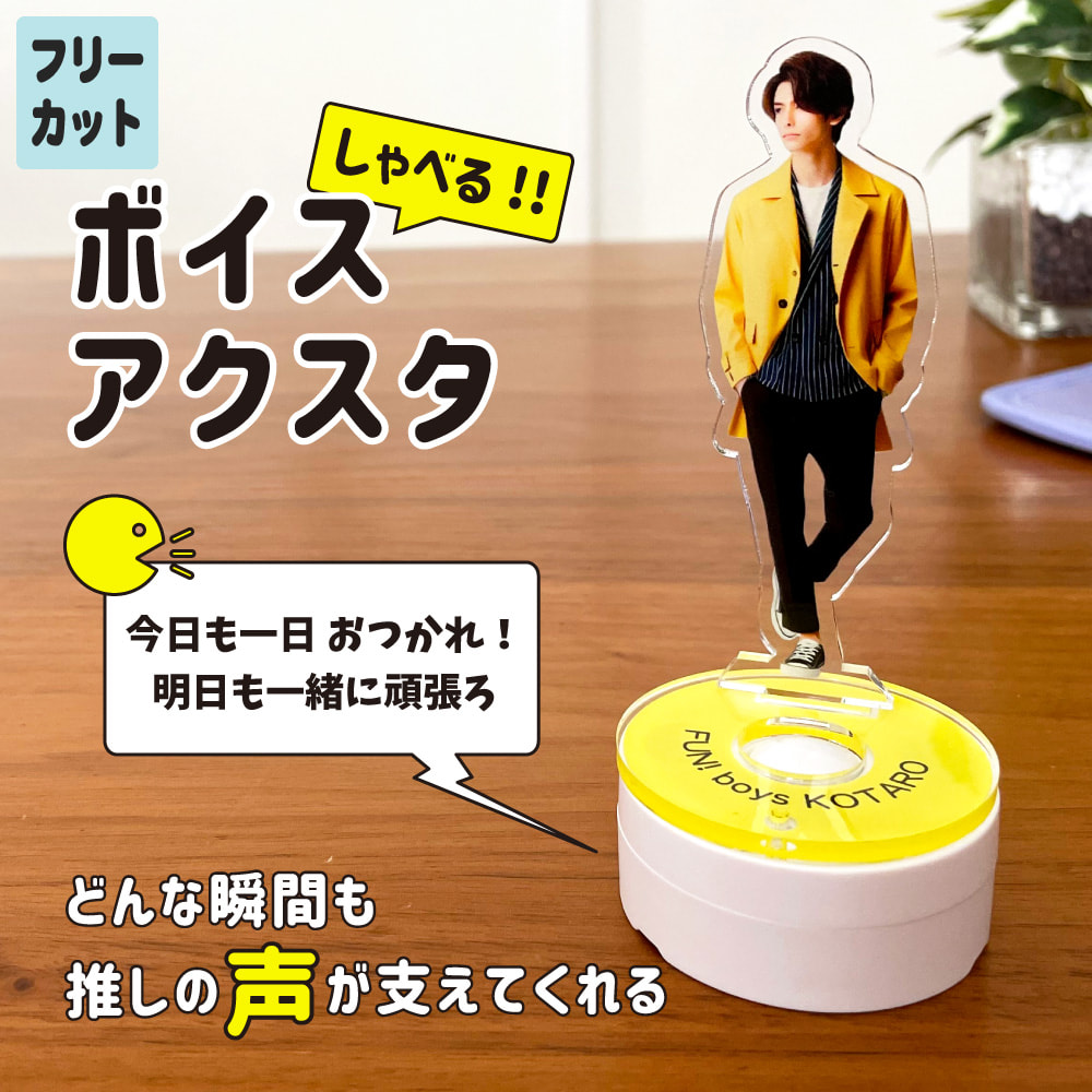 まいちゅん様確認用ページ キンブレ リボン 楽しかっ オーダー