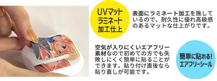 エアーポッズ スキンシール素材