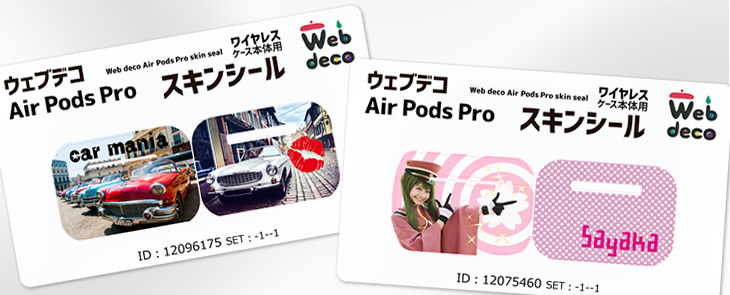 推し活 グッズ Web deco Air Pods スキンシール｜応援うちわ専門店