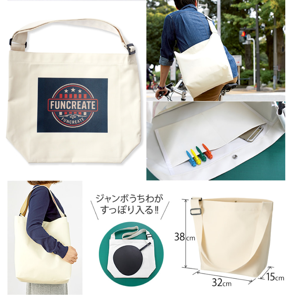 ショルダー