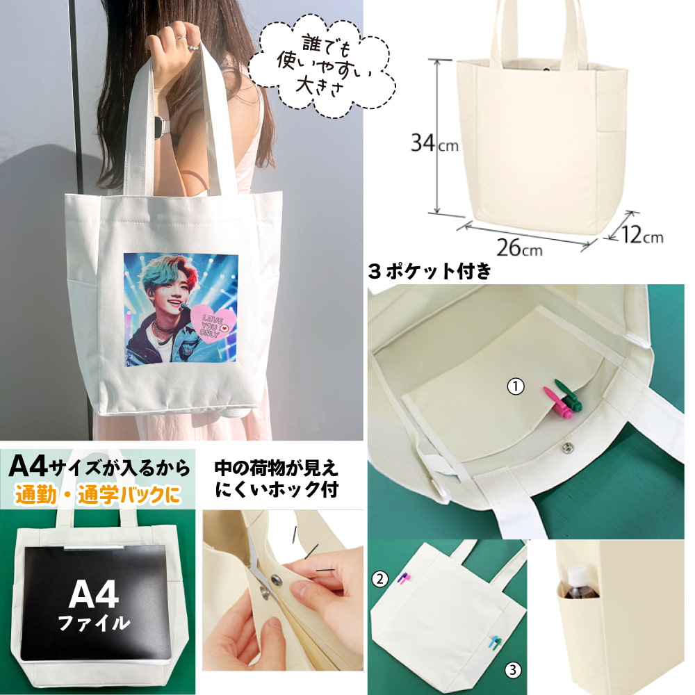 ☆こり☆オーダートートバッグ＆ポーチおまとめ ☆こり様専用☆オーダートートバッグ＆ポーチおまとめ フルオーダー