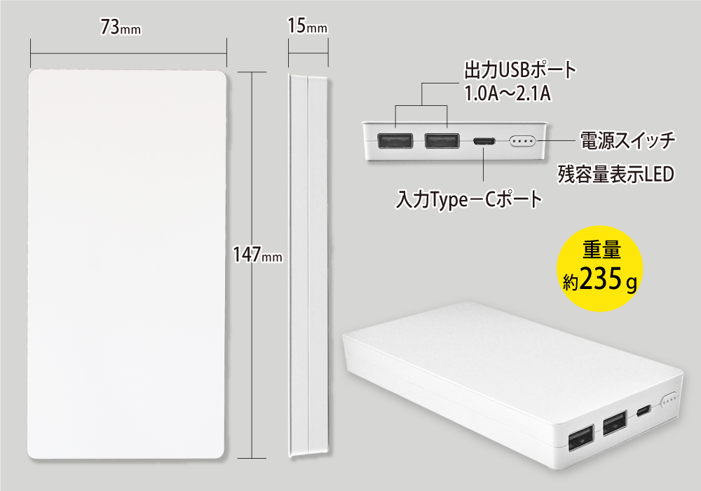 推し活 グッズ Web deco モバイルバッテリー｜応援うちわ専門店 本店