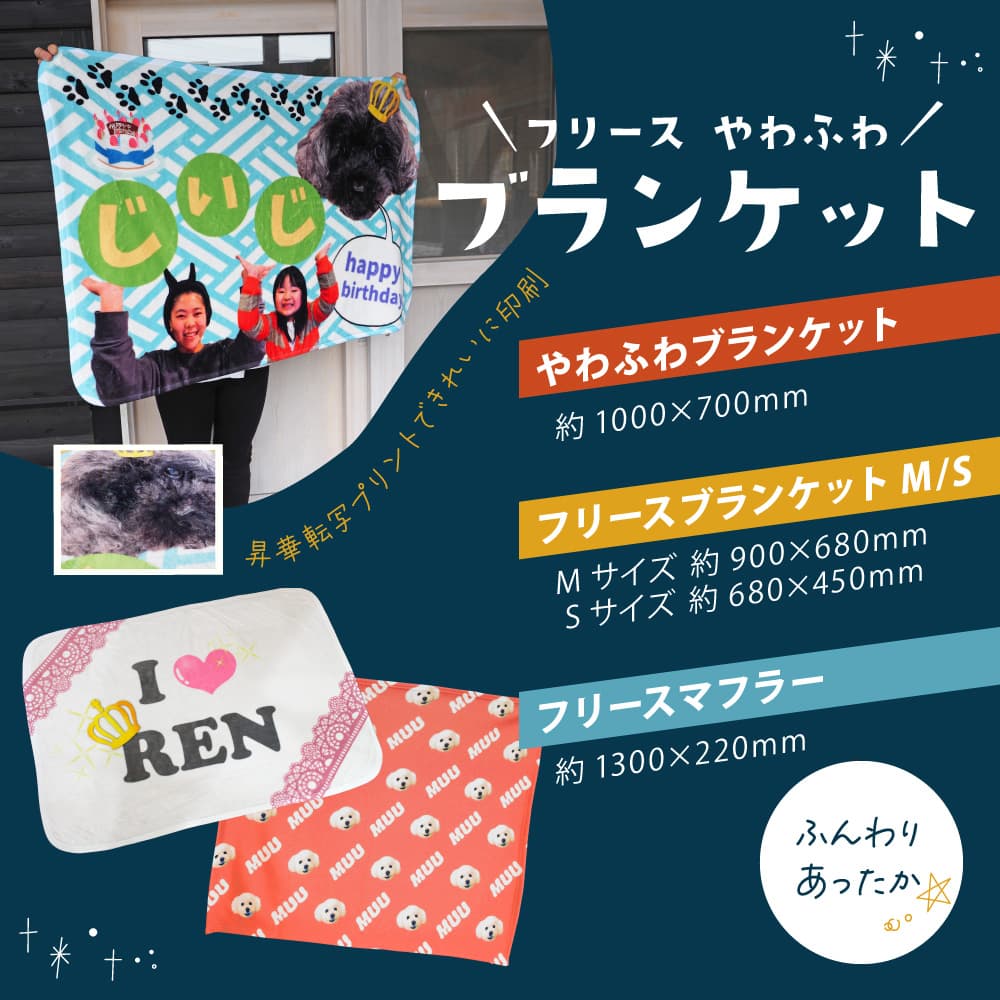 特大⭐︎ 手厚い ハンドメイド ボアケット ブランケット オーダー