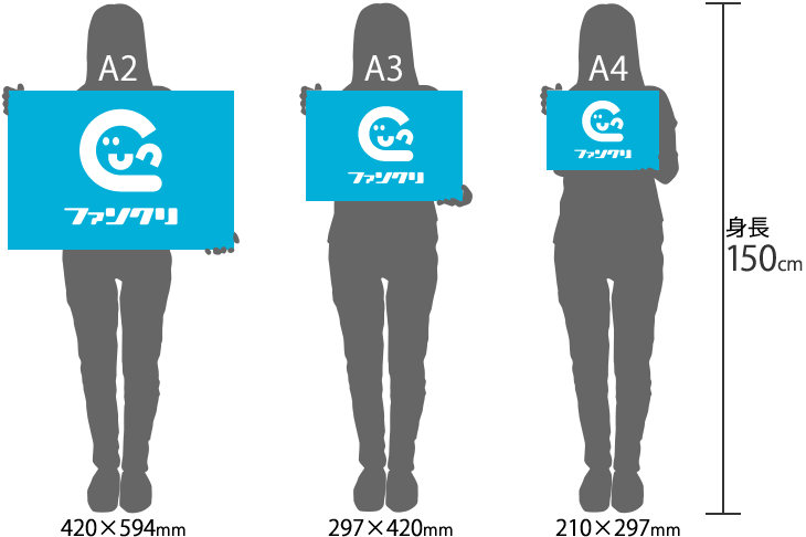 応援ボード 自分で簡単デザイン！ハングル文字対応｜Web deco ファンクリ