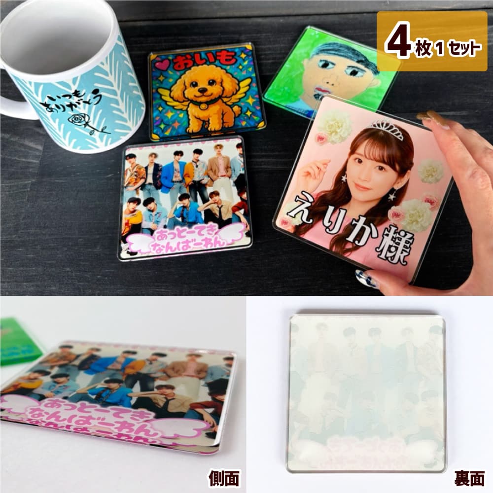 アクリル スクエア型