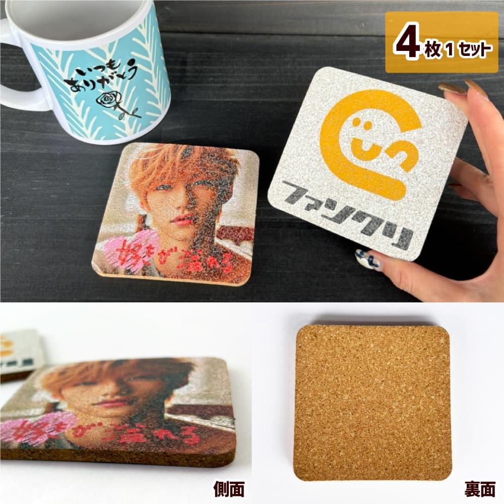 コルク スクエア型