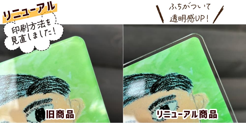 4枚1セット