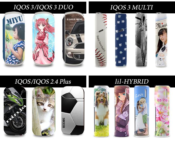 Web deco アイコス スキンシール｜応援うちわ専門店 本店 ファンクリ