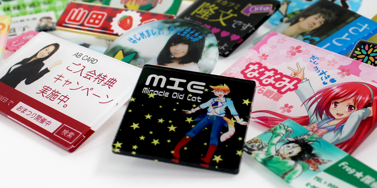 推し活 グッズ Web deco ネームプレート｜応援うちわ専門店 本店 ファンクリ