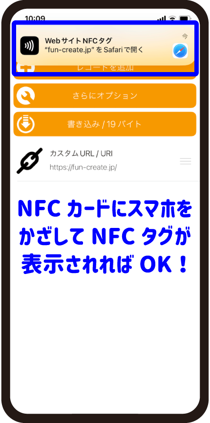 NFC Tools