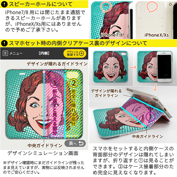 推し活 グッズ Web deco 手帳型スマホカバー｜応援うちわ専門店 本店  