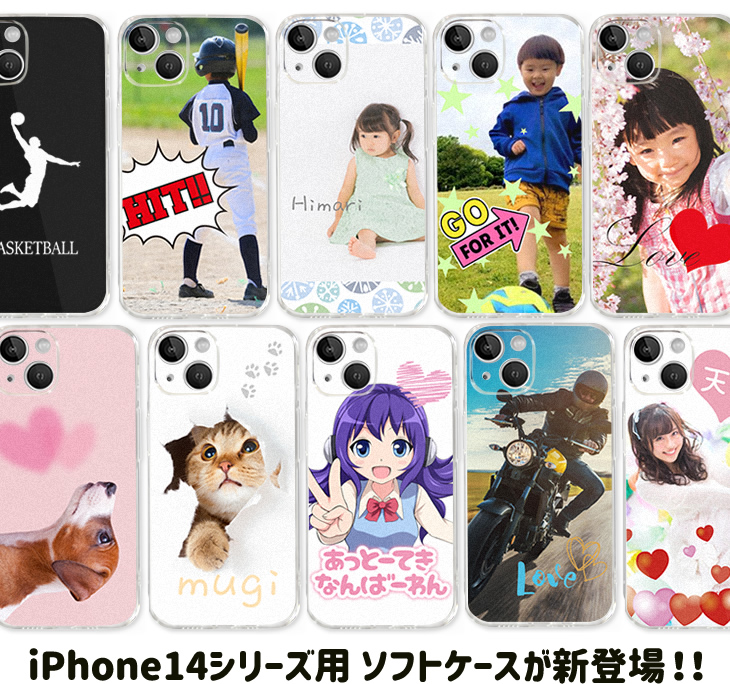 推し活 グッズ Web deco スマホケース｜応援うちわ専門店 本店 ファンクリ 