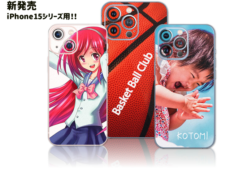 推し活 グッズ Web deco iPhone スキンシール|応援うちわ専門店 本店 ファンクリ