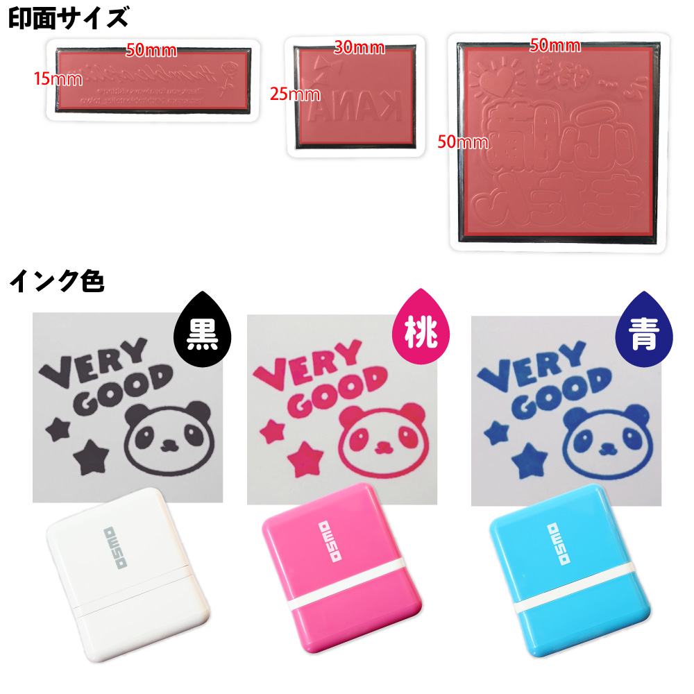 推し スタンプ デザイン