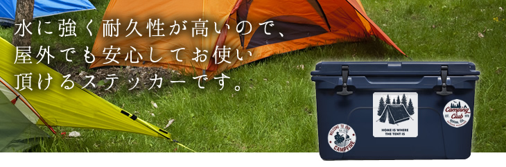 屋外でも使用可能
