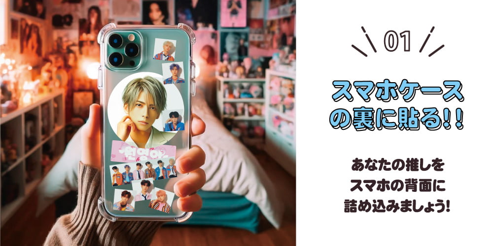 スマホ 背面 ステッカー