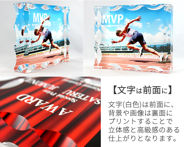 サンプルウェイブ