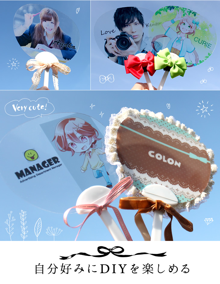 透明うちわ スケルトン｜Web deco ファンクリ