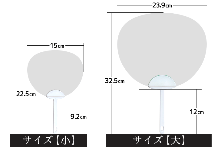 透明うちわ スケルトン｜Web deco ファンクリ