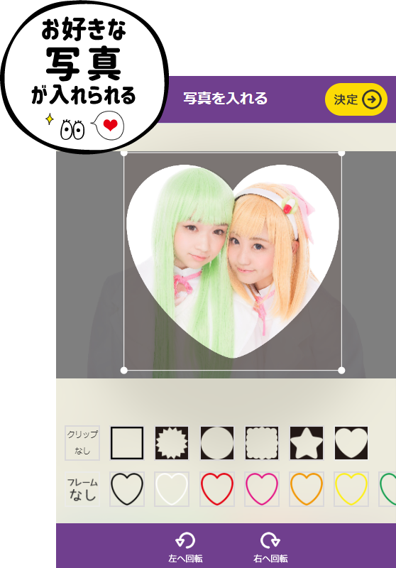 写真簡単アップ