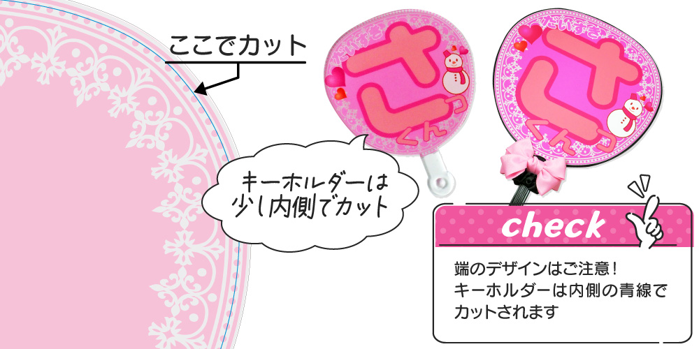 キーホルダーシミュレーション