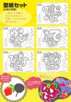 デコうちわ いちご小5個 - メルカリ