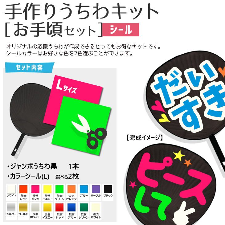 楽天市場】うちわ セット 祇園祭 並型 5枚 夏 贈答品 プレゼント