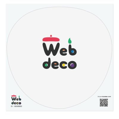 Web deco うちわ 【うちわ面シールのみ】 ウェブデコ 推し活 グッズ ハングル 韓国語 ファンサ ◇ID