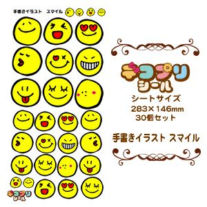 デコプリシール イラスト スマイルセット 応援うちわ専門店 本店 ファンクリ Hand Made Shop You