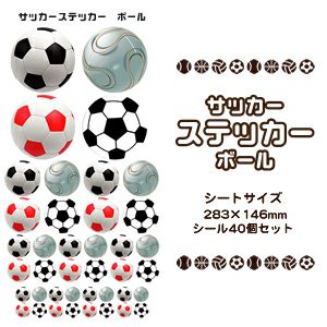 サッカーステッカー ボール 推し活 グッズ | 応援うちわ専門店 本店