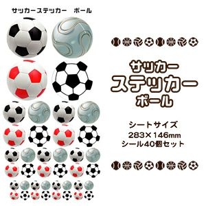 サッカーステッカー　ボール