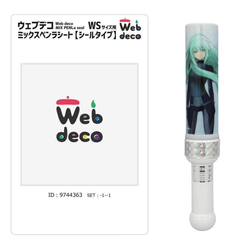 Web deco ミックスペンラシート 【WSサイズ】【 4個セット 