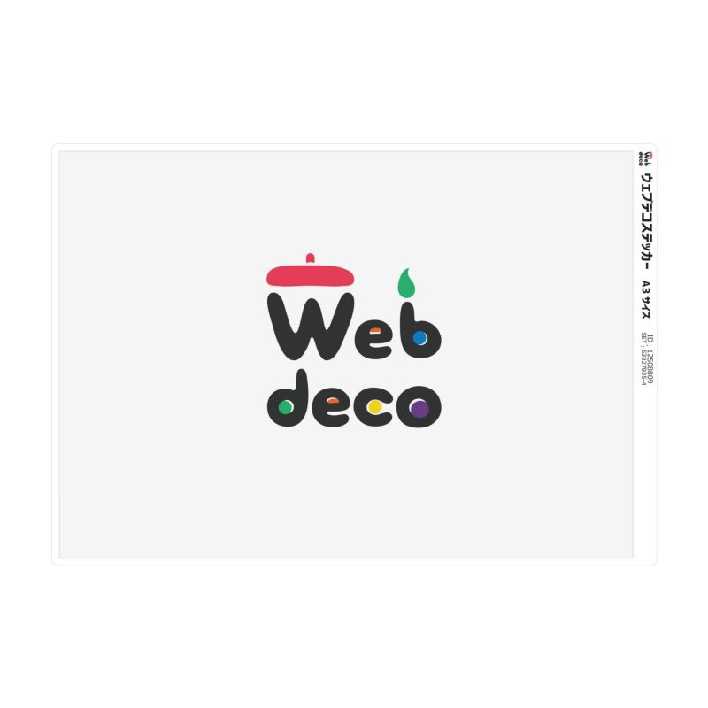 Web deco ステッカー